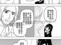 猎奇漫画《你的嘴里我的脚》超薄肉丝袜脚底 脚交 