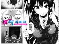xe漫画女教师系列:19禁漫画