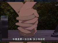 路人女主剧场版完结 英不了，尽梨了，诗败了，惠赢的。