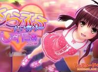 3D旧番とらぶる・だいあり