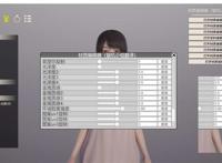 AI少女:璇玑公主整合中文版  AI少女:璇玑公主整合中文版