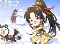 被蓝景仪称为“大小姐”的金凌