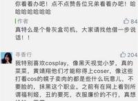 pr社萌兰酱灌水十分钟视频 卖肉交易,终成一场空