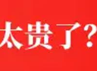 木花琳琳是勇者，94套