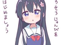 喵内一喵内喵内丨喵内