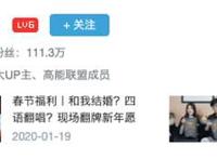 咬人猫获封二次元女神 月薪达到六位数 咬人猫获封二次元女神 月薪达到六位数