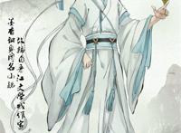 蓝氏最皮蓝景仪