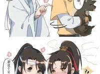 魔道祖师(蓝景仪/金凌) 魔道祖师(蓝景仪/金凌)