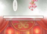 二哈和他的白猫师尊