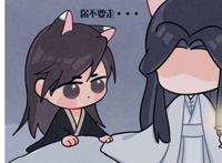 二哈和他的白猫师尊!