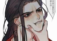 早点睡楚晚宁端过饺子,并不是着急赶墨燃走