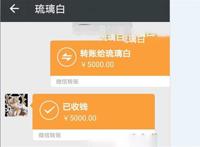 最火门事件cos界女神runa酱coser微博爆料和土豪5000rmb一夜啪啪视频