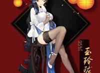  我爱二次元王奕萌