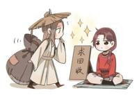  《天官赐福》沈辞的cos作品