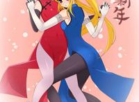 百合版谨贺新年 北绅の庭 