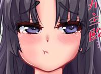 每日牛若丸练习④  北绅の庭