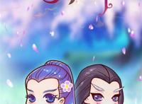 [花千骨动漫]杀阡陌单春秋