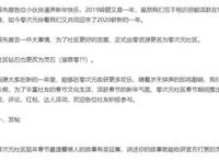 生活总是不易，感谢你喜欢零次元。