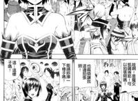 牛岛小姐同人侵犯本子:うしじまいい肉 