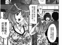 侵犯少女本子之大嫂的诱惑人妻アラカルト