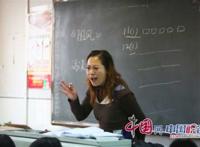 衡水二中主持人td事件