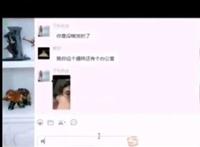 仙洋董莹莹47秒视频 这个爱好和口味也算是奇葩了