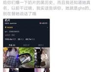 抖音奶片jk扭蛋机视频,在公共场所扭那样还出合集