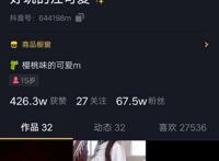 抖音好玩的江可爱10分钟视频  一手资料,私密视频 抖音好玩的江可爱10分钟视频  一手资料,私密视频