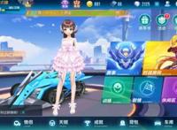 QQ飞车手游女角色去衣图哪里找？