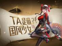 穿越火线手游子涵死亡姿势