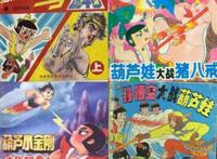 《孙尚香大战斯沃特》！
