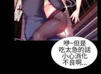 恋爱韩漫: 大狗狗整整做了四年都没事