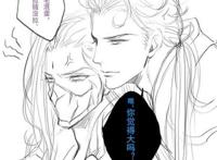 王者小污本之兰陵王×铠肉