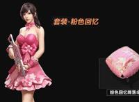 和平精英最美女角色 挑选一个当老婆，你选哪一个