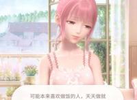 闪耀暖暖透视 换装时穿“内衣裤”和谐了多次 闪耀暖暖透视 换装时穿“内衣裤”和谐了多次