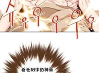 深度诱入韩漫 老婆的马老公