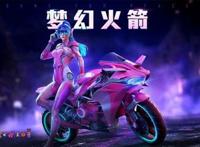 和平精英正能量图片去内衣