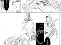 耽美漫画之掏不空的肌肉狗3