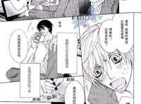 bl漫画. 极端女权下狗一样的男