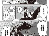 高h bl漫画. 女孩像狗一样趴着