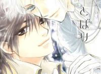 高h bl漫画. 把人变成真正的狗改造手术