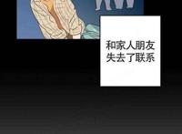 古风耽美漫画. 像狗一样尿出来给我看看