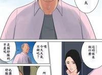 本子之无邪气汉化组彼女侵犯中出