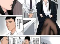 黑丝御姐全彩多摩豪漫画: 国中体育生几把训练