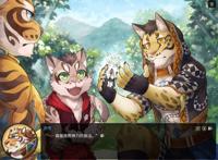 李克劳 家有大猫