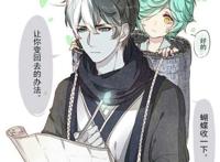 王者CP污本之扁鹊庄周上面蹭来蹭去