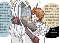 韩信x李白污本子之韩信醉酒上李白 