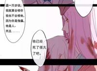 傀儡×元歌cp肉无修本子