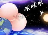 大乔项链变大漫画里的搞笑场面