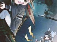 条漫全彩之魏无羡被江澄上 条漫全彩之魏无羡被江澄上